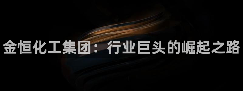 球盟会网址qm9 - 球盟会qmh网页版登录