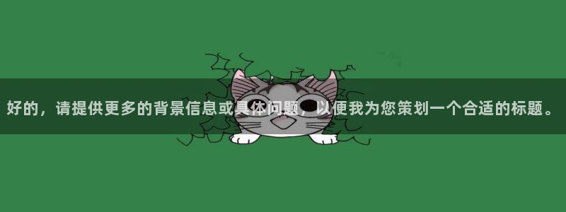 球盟会最新活动