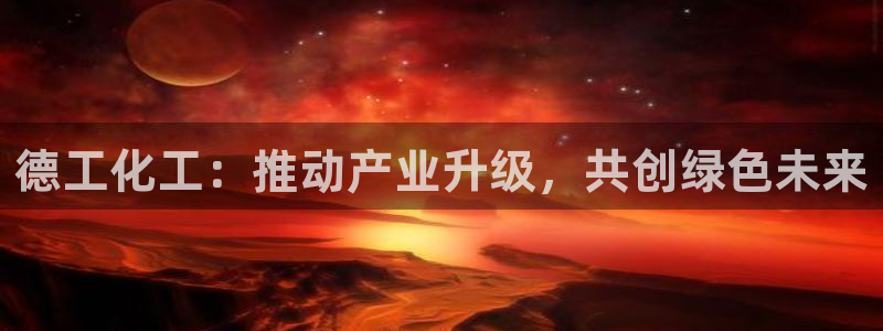 球盟会qmh - 球盟会官方网站