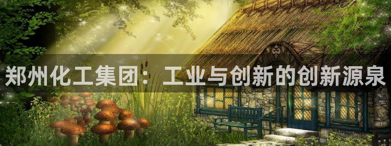 球盟会app最新地址在哪里