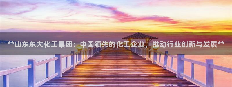 球盟会app手机登录