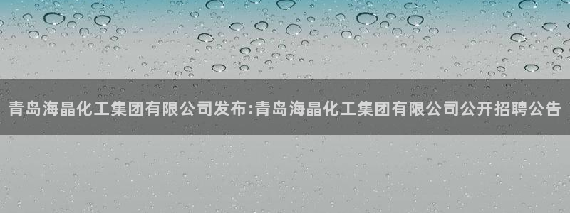 球盟会国际官网