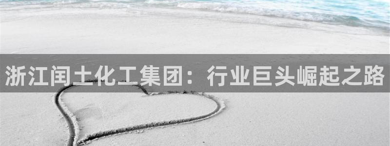 球盟会黑款吗知乎小说