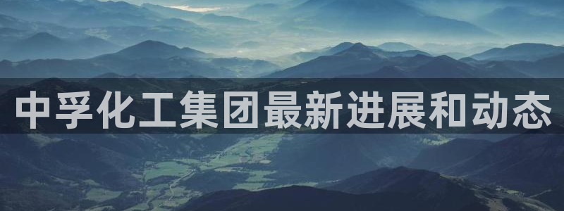 球盟会平台怎么样